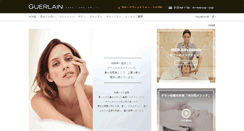 Desktop Screenshot of esgp.guerlain.co.jp